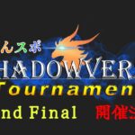 みんスポ Shadowverse Tournament vol.6