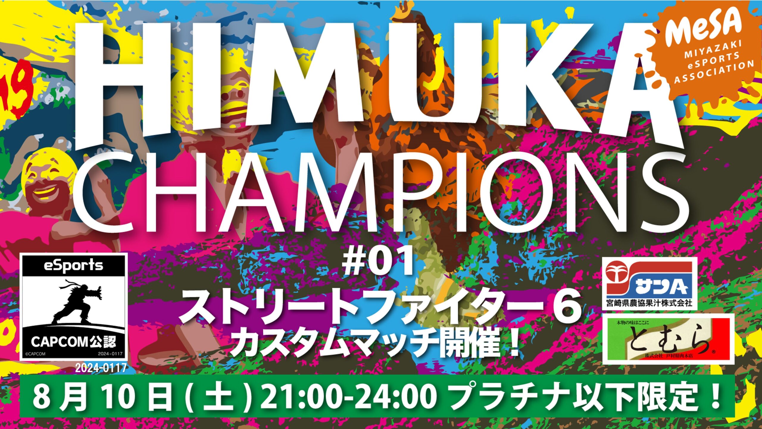 HIMUKA CHAMPIONS #1