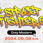 【モダン限定】GALEON STREET FIGHTER 6 Only Modern vol.2