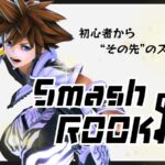 SmashROOKIES#16