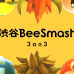 渋谷BeeSmash 3on3 #30 (13-15点制限)