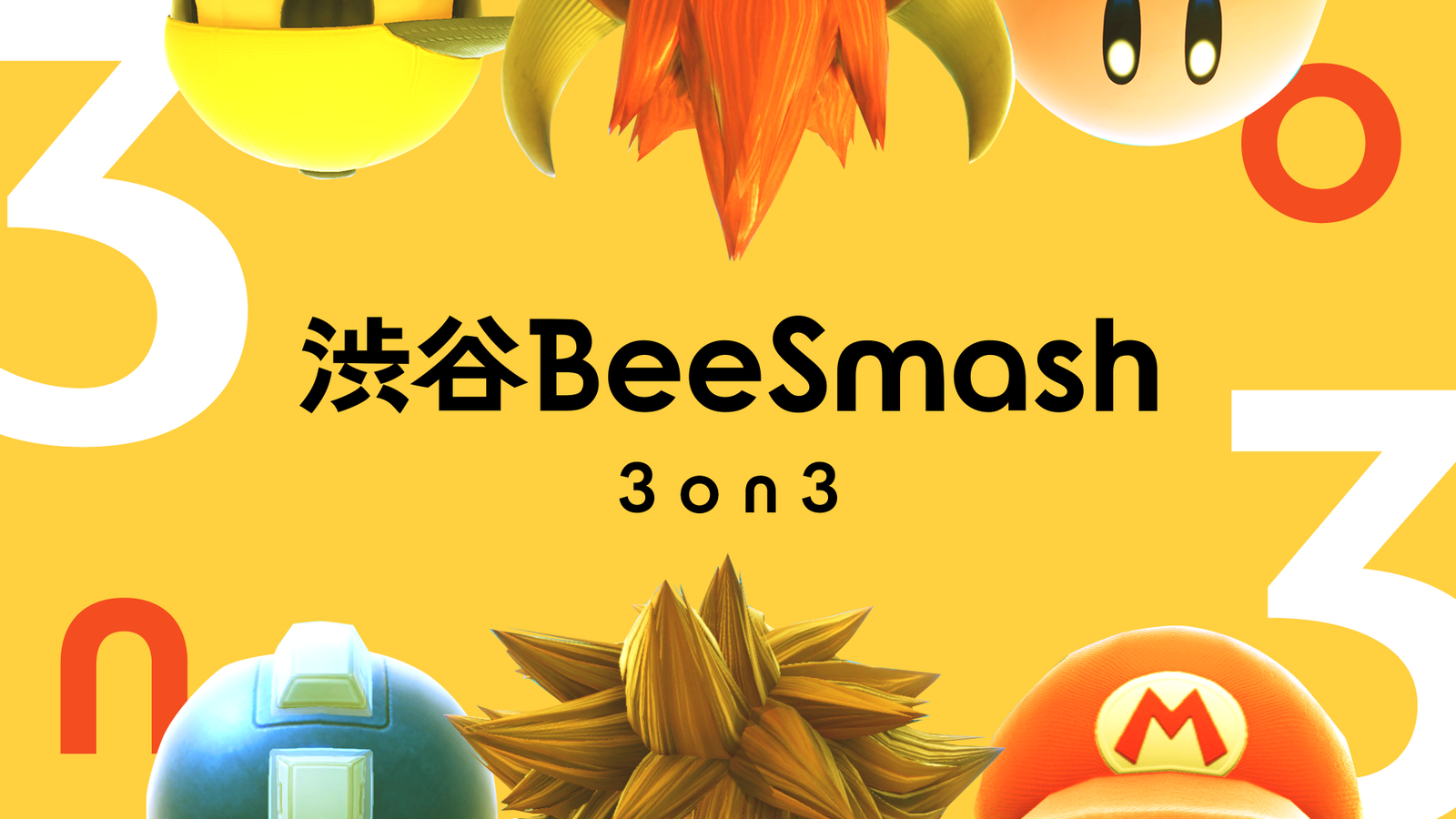 渋谷BeeSmash 3on3 #30 (13-15点制限)