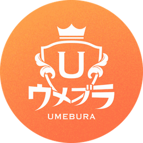 ウメブラSP11 / UmeburaSP11 9月14日・15日