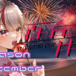 第3回　百合月杯 -Season September-