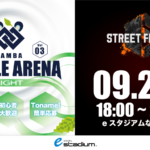 NAMBA Battle Arena Light Vol.3