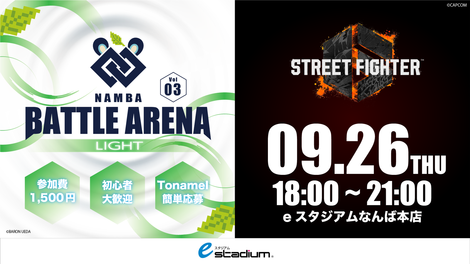 NAMBA Battle Arena Light Vol.3