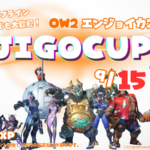 JIGO CUP