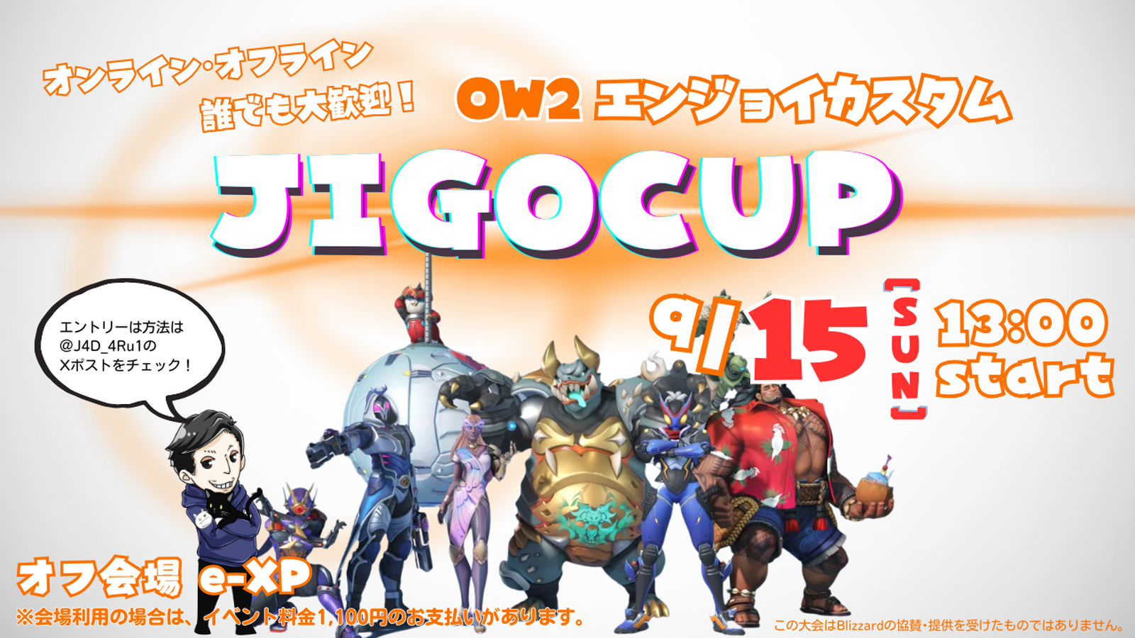 JIGO CUP