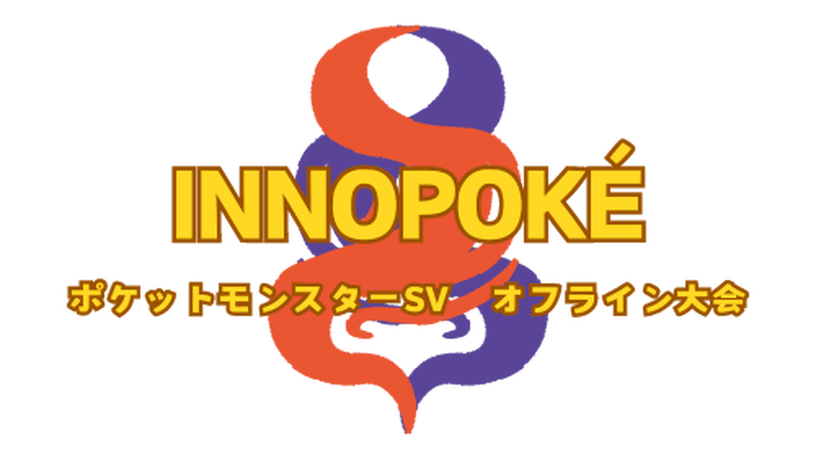 INNOPOKE#1