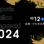 鉄拳８トーナメント ㏌ eNN2024