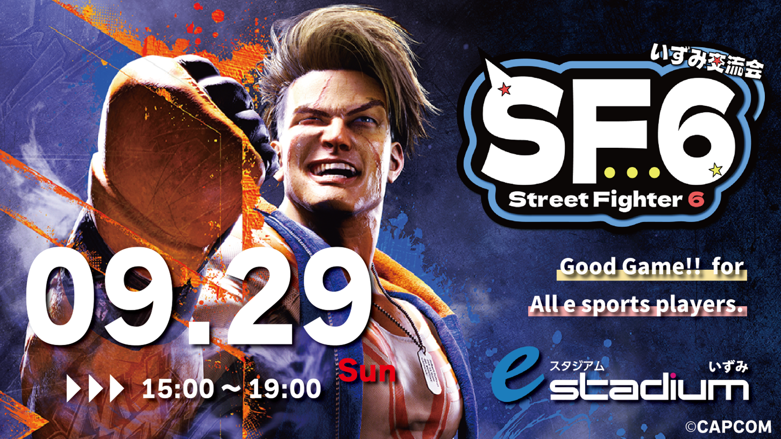 STREET FIGHTER6　いずみ交流会vol.6