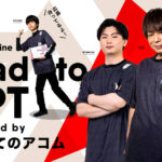 FAVCUP online Road to CPT sponsored by はじめてのアコム