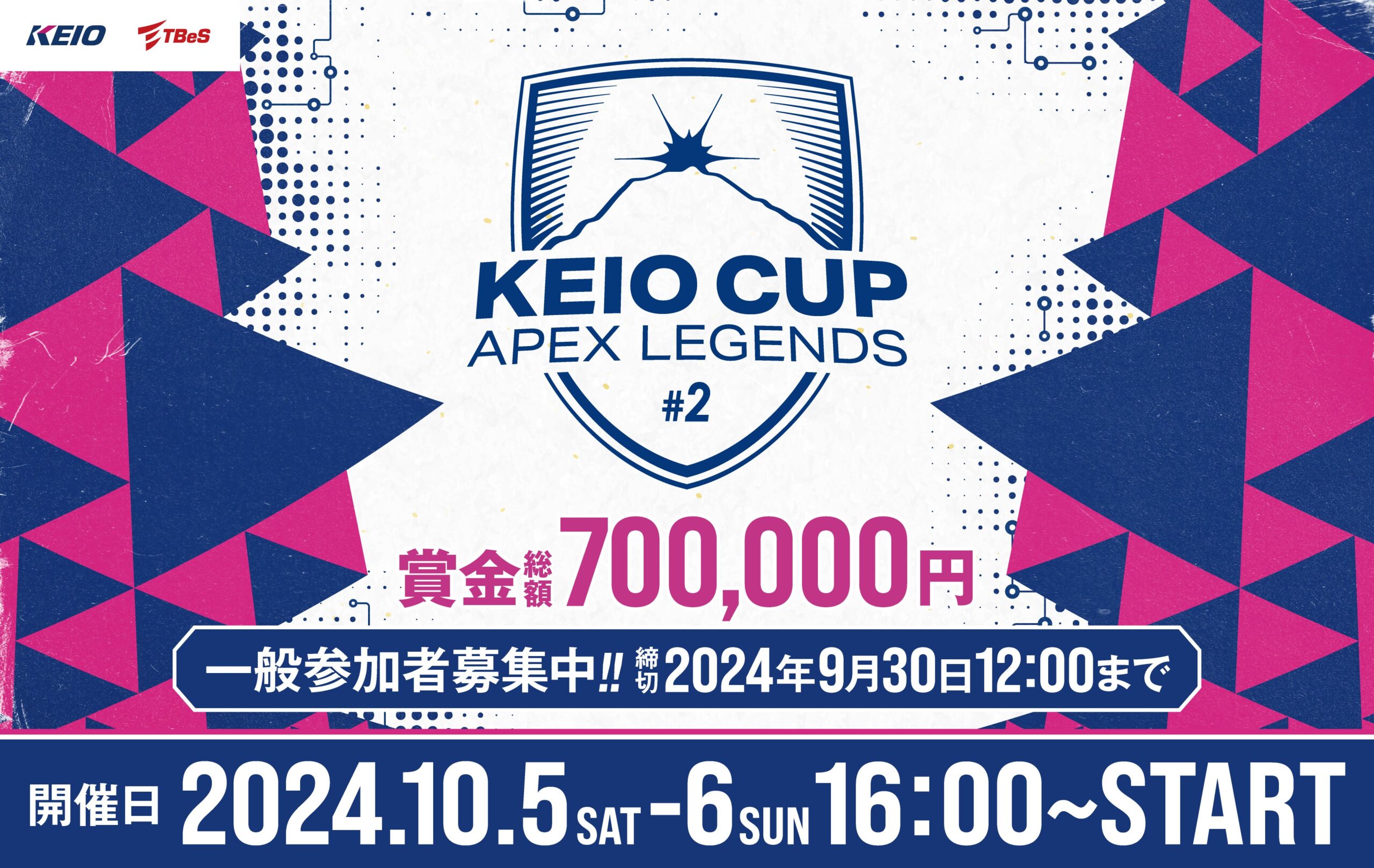 KEIO CUP Apex Legends #2 DAY2