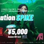 Operation SPIKE 11