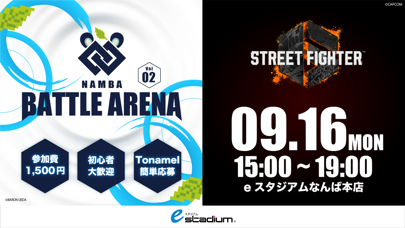 NAMBA Battle Arena Vol.2