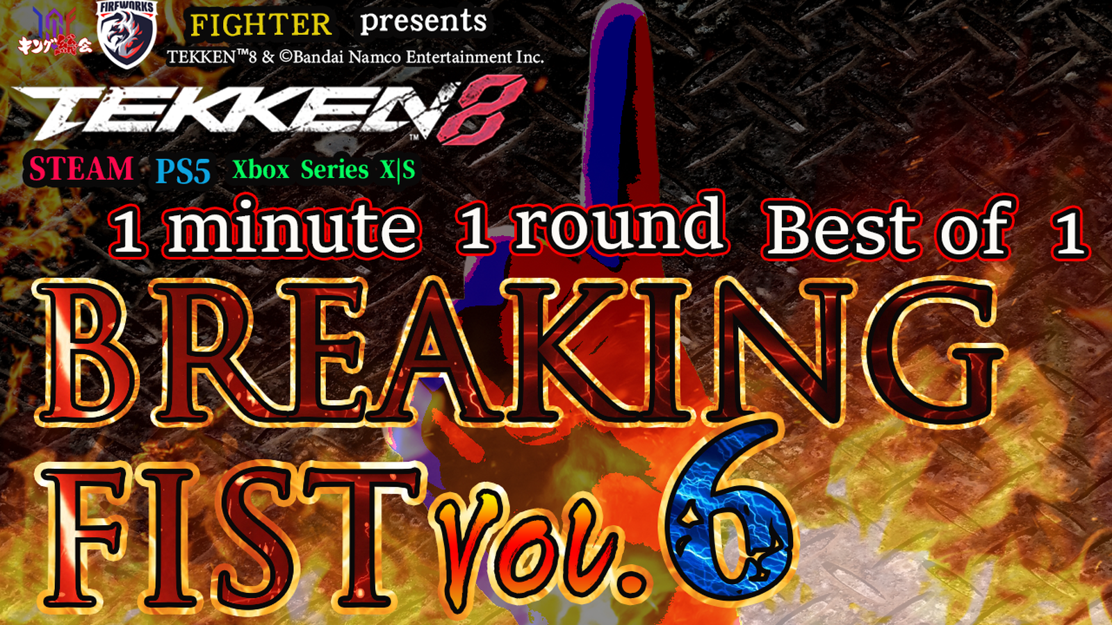 【TEKKEN8】BREAKING FIST Vol.6【鉄拳8】