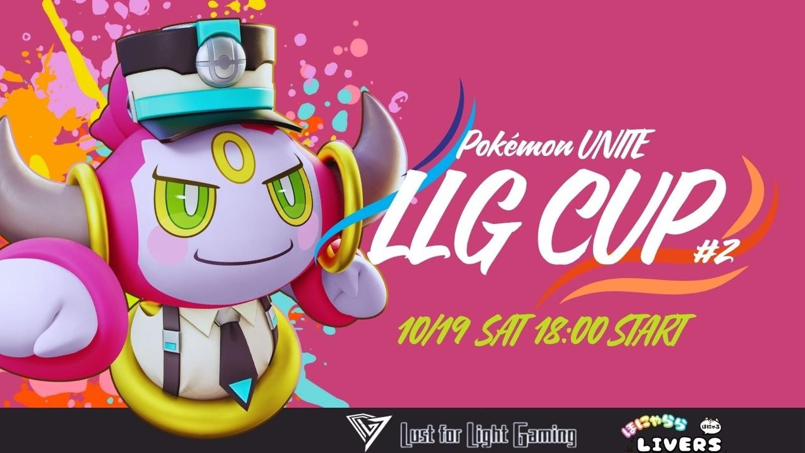 Pokémon UNITE LLG CUP Vol.2