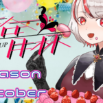 第３回百合月杯 Season October