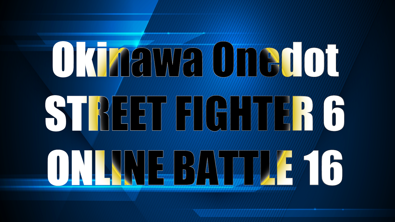 第16回Okinawa Onedotストリートファイター６オンライン大会