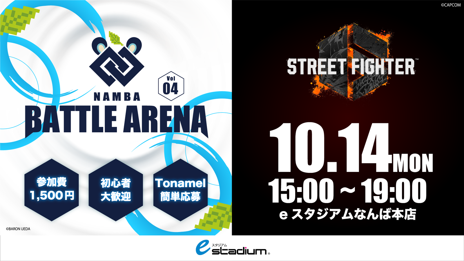 NAMBA Battle Arena Vol.4