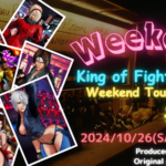 第95回”weekend-KOF”～KOF15オンライン大会～