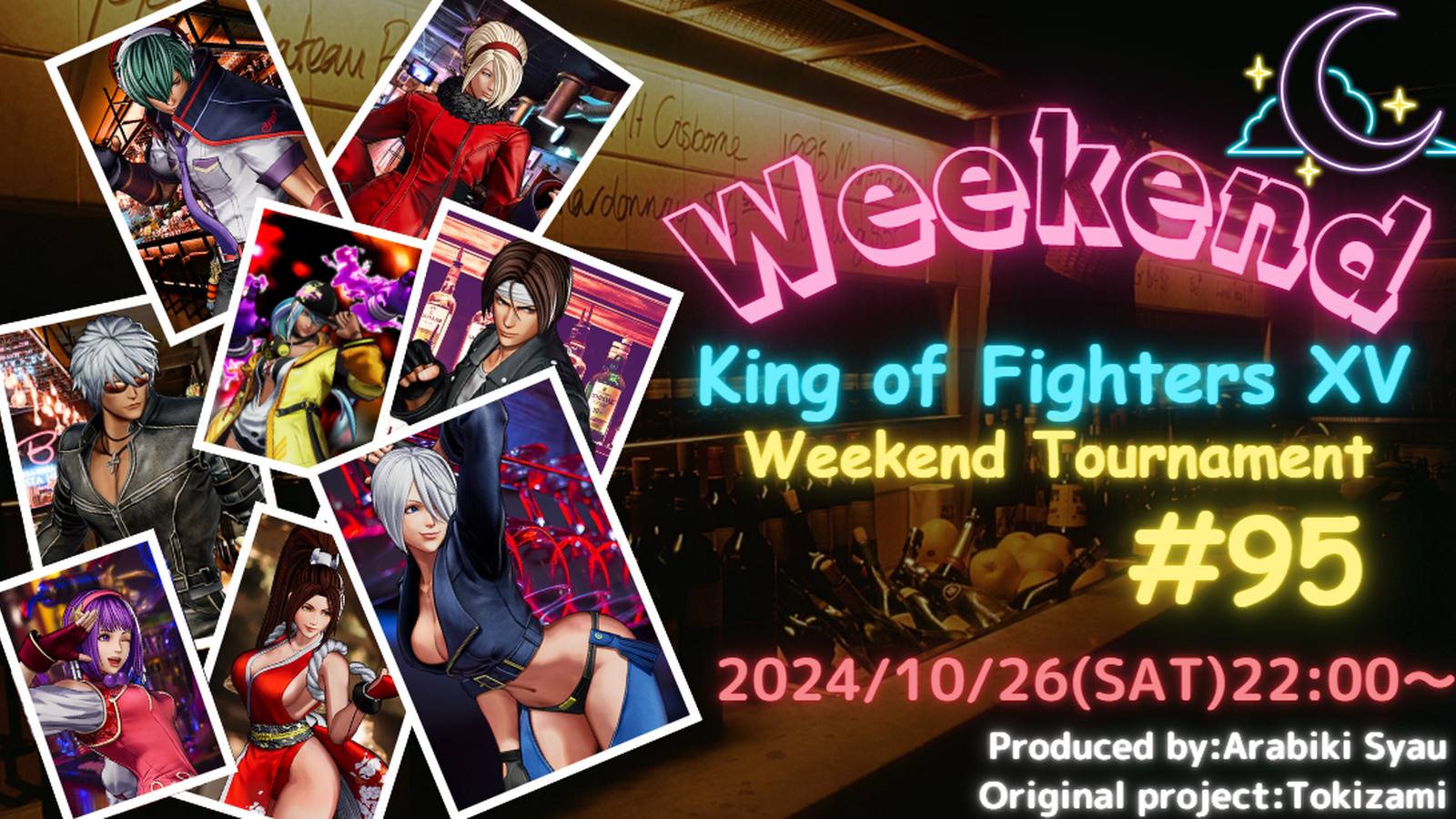 第95回”weekend-KOF”～KOF15オンライン大会～