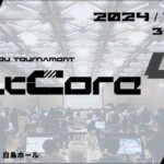 NAGOYA SSBU TOURNAMENT “UltCore” 4th