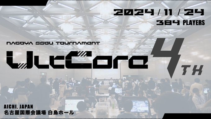 NAGOYA SSBU TOURNAMENT “UltCore” 4th