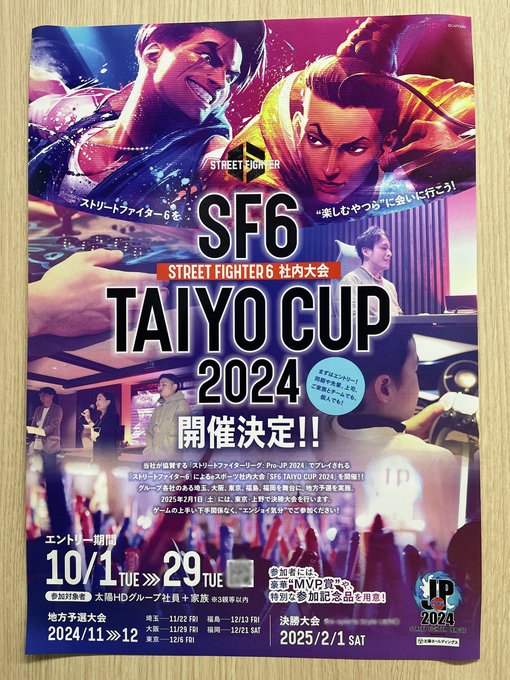 SF6 TAIYOCUP 2024