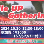 VALORANT Pile Up Gathering