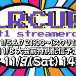 LRcup-act2-ストリーマーCUP