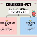 COLOSSEO × FCT Mr & Mrs CUP