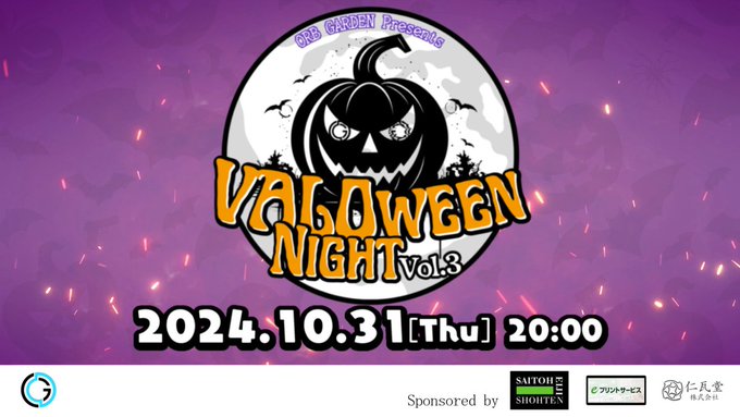 VALOween Night Vol.3