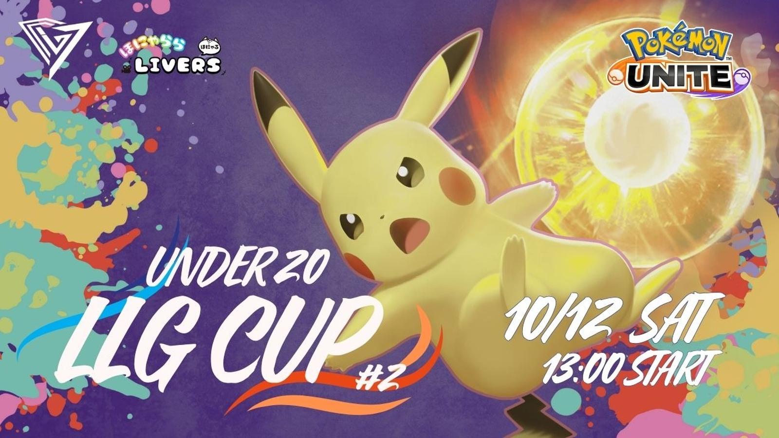 Pokémon UNITE UNDER20 LLG CUP Vol.2