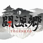 闘源郷 / Togenkyo 〜真・闘龍門 外伝〜