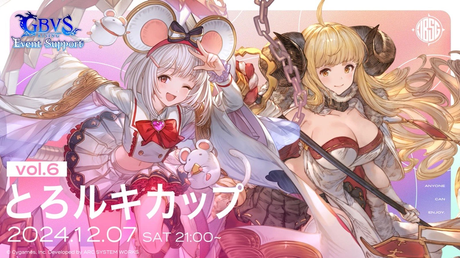 とろルキカップvol6 (3on)