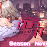 第３回百合月杯 Season Novemver