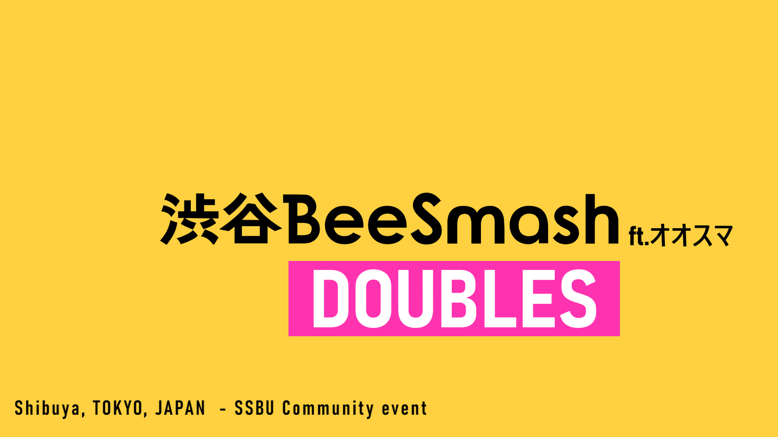 渋谷BeeSmash DOUBLES 1st ft.オオスマ