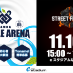 NAMBA Battle Arena Vol.5