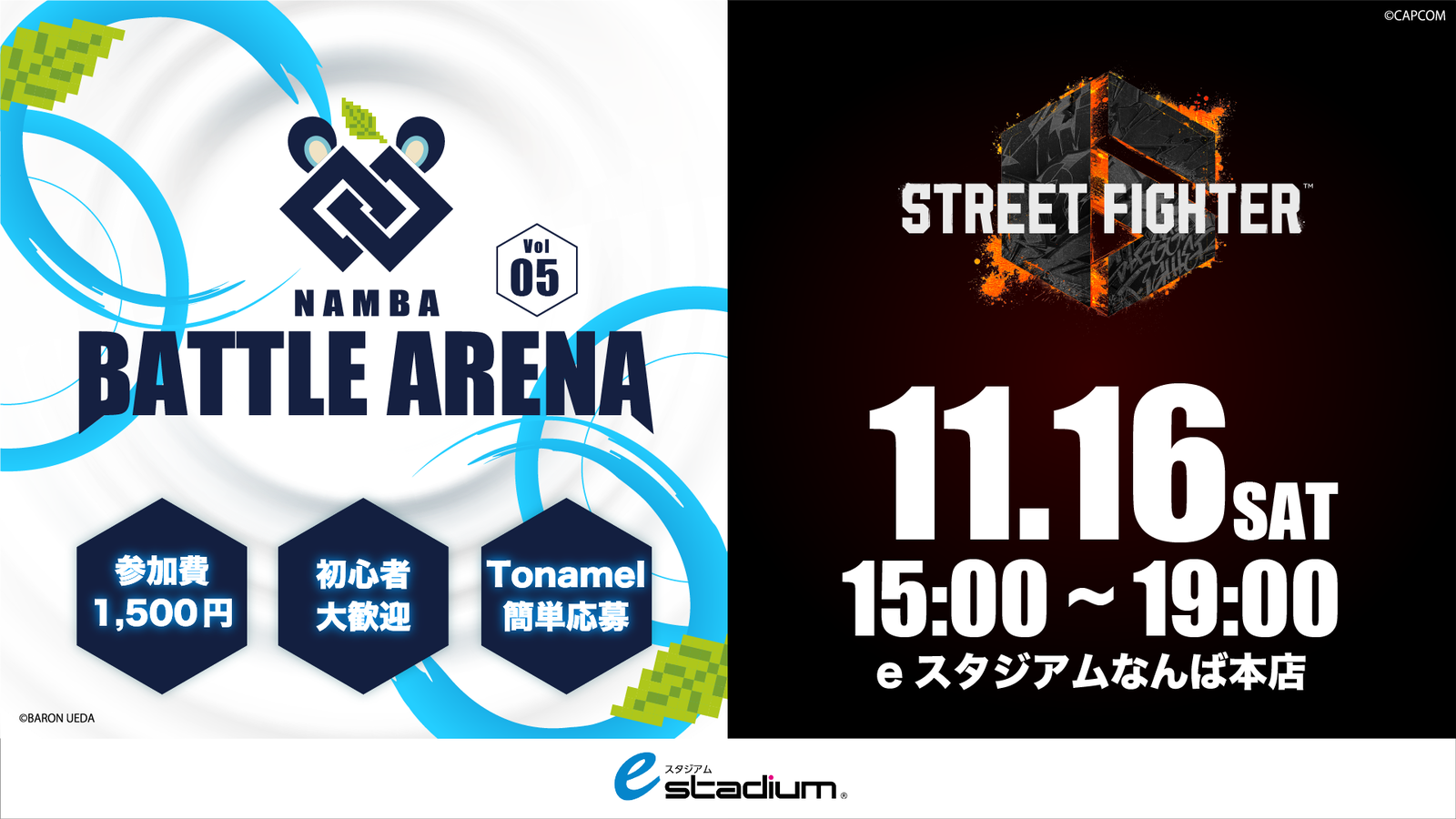 NAMBA Battle Arena Vol.5