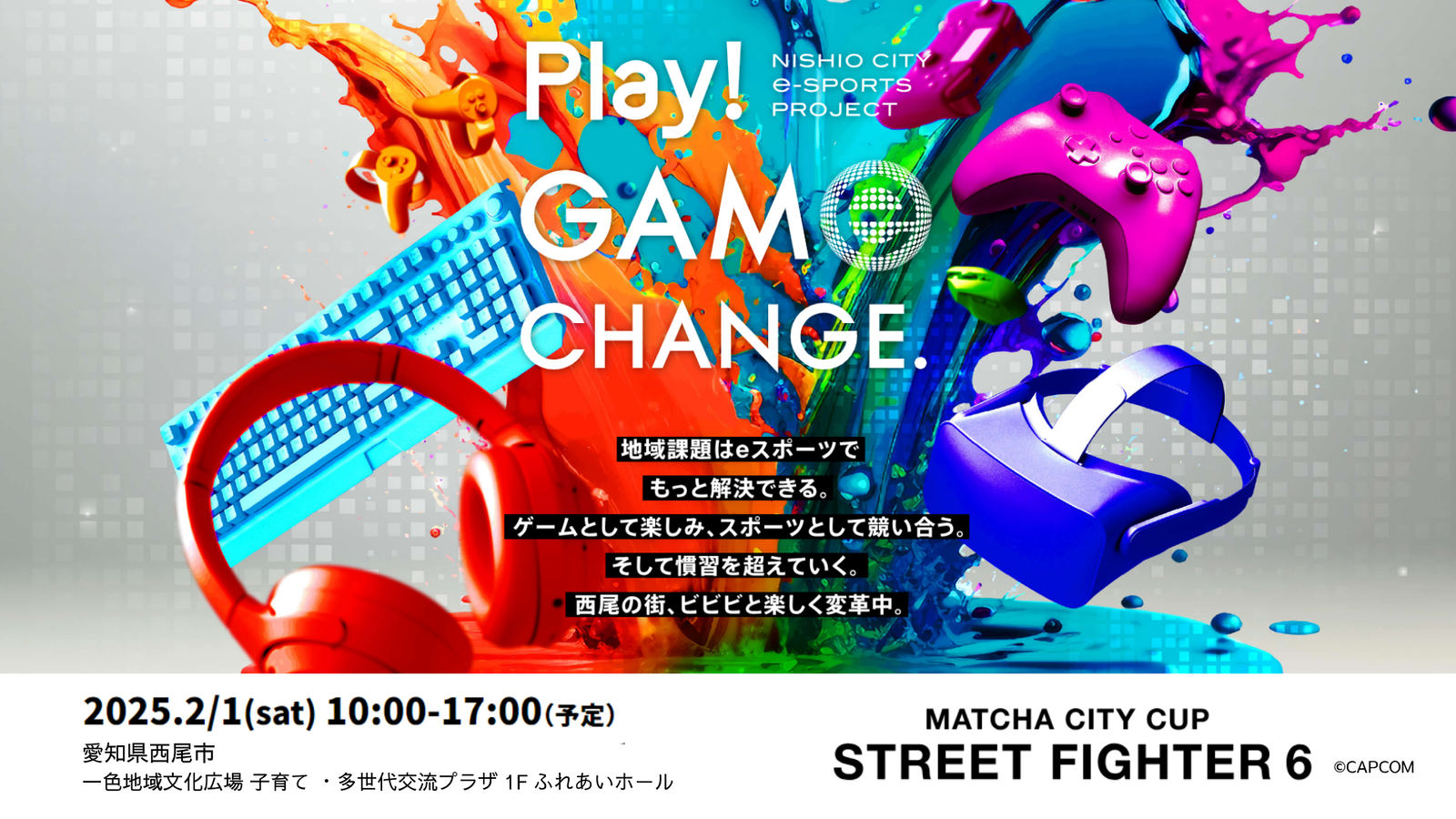 MATCHA CITY CUP STREET FIGHTER 6