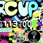 LRCUP5on5