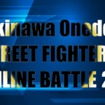 第21回Okinawa Onedotストリートファイター６オンライン大会