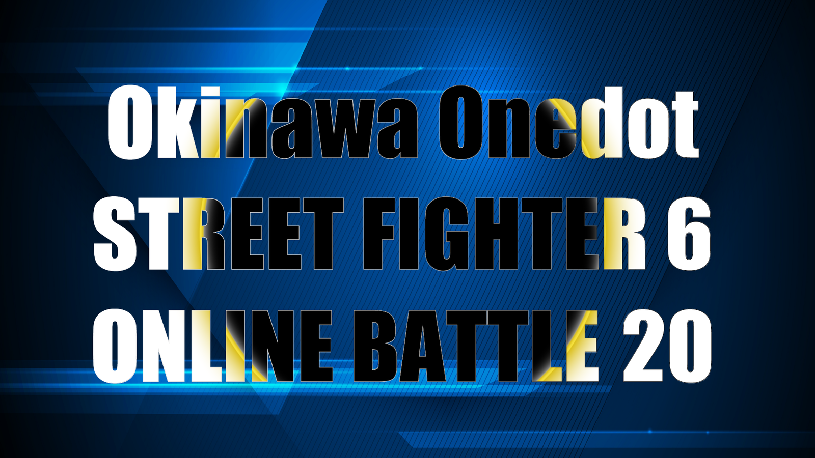 第21回Okinawa Onedotストリートファイター６オンライン大会