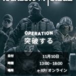 OPERATION BREAKTHROUGH