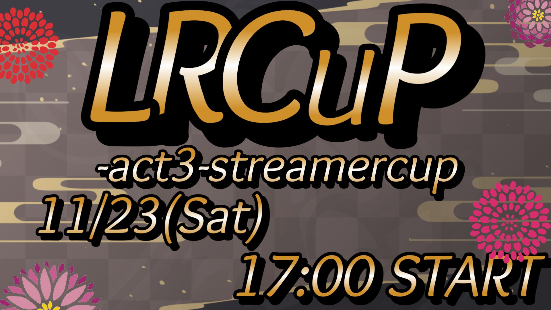 LRCUP 3on3 Streamer CUP