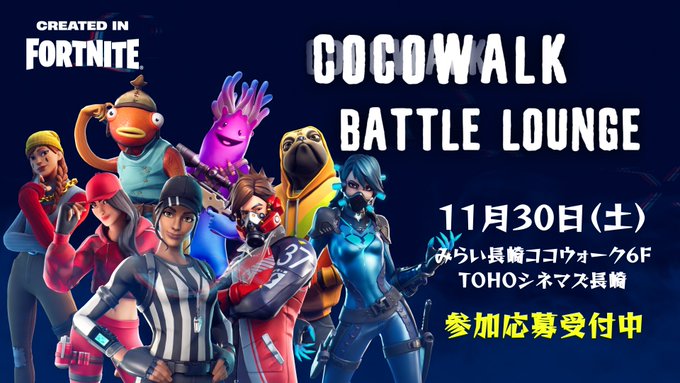 COCOWALK eスポーツ LOUNGE