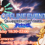 TatakaiTuesday GBVSR Offline Tournament #8