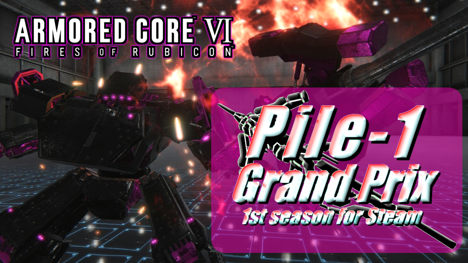 【PC(Steam)版】AC6 Pile-1 GP 1st season