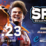 STREET FIGHTER6　いずみ交流会vol.8